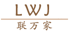 邢臺聯萬家
